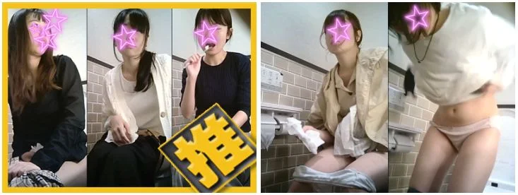 逮捕された盗撮師が帰還!?「プレミアム美盗トイレ」!!~死角なし!前後から激写される美女達の無防備な排泄映像集~