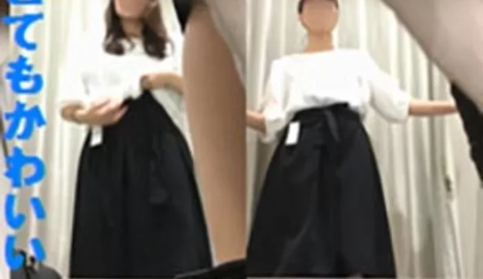 (稀有作品)某服裝試衣間9 可愛的女孩3人