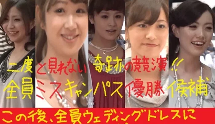 （PC/手機相容）現役JD的目標是大學小姐們的乳頭！！！
