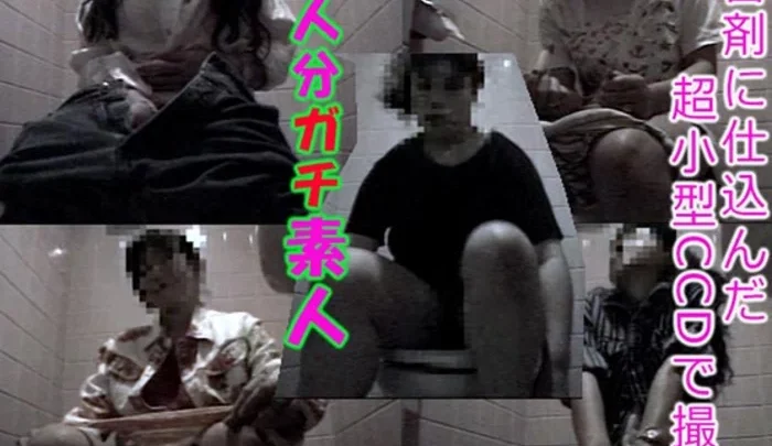 女子廁所 完全素人5人真實拍攝，脫穿絲襪、撐腿插入衛生棉條……