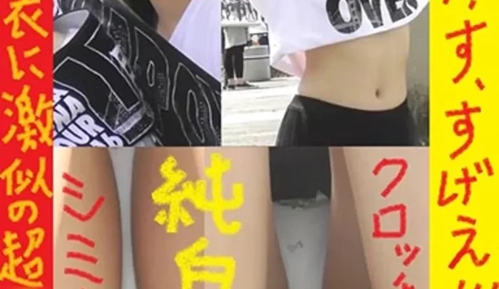 新垣●衣激似の令和史上最高傑作パンチラ！！！