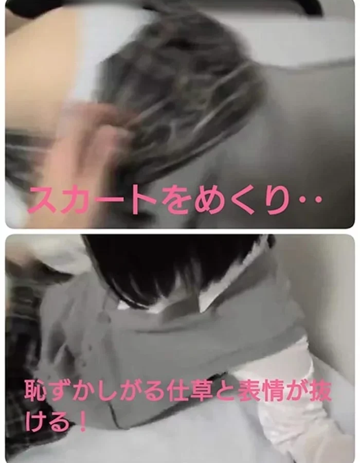 かわいいショートボブJKちゃんと自宅でイチャイチャ