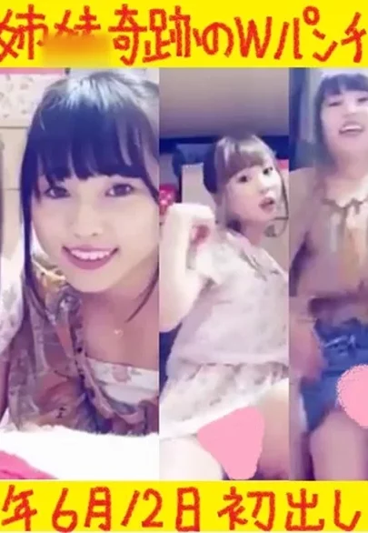 Super beautiful sisters with a miraculous double panty shot!!!