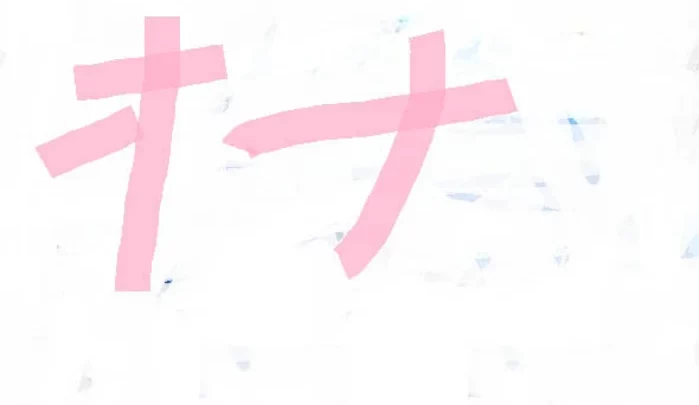 ニコ生　おっぱいリモ　36