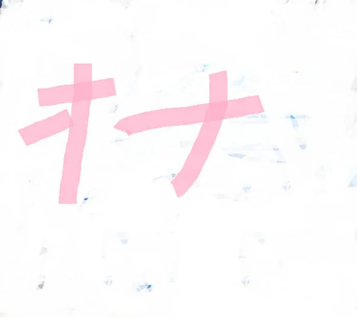 ニコ生 おっぱいリモ 36