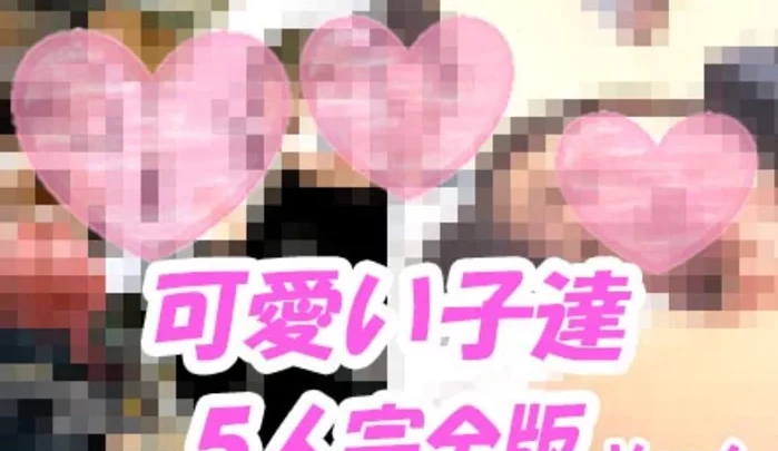 【完全版】可愛い子たちが丸見え配信Ver.6