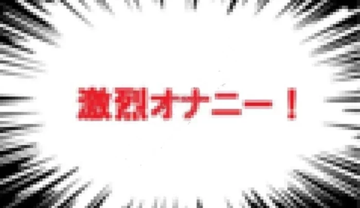 【長尺コンプ】過去にランク入りした全力オ○ニーであえぎまくる美少女のコンプセット約1時間半