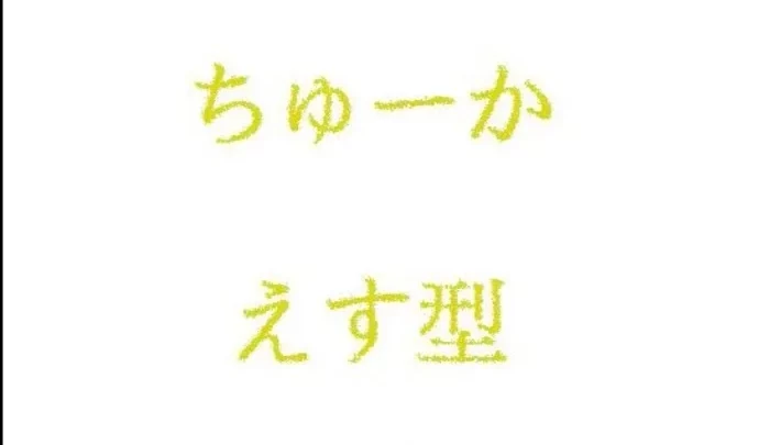 쭈카11