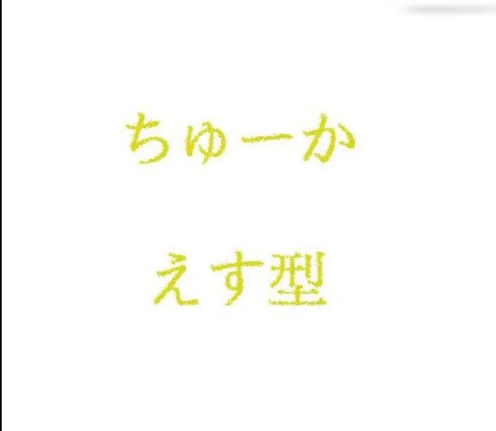 쭈카11
