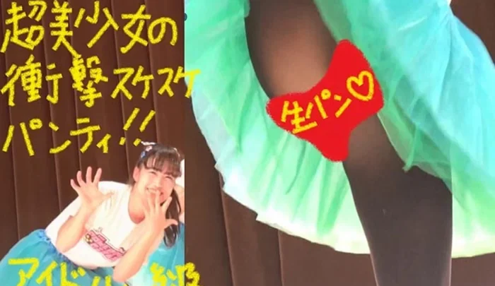 （PC/携帯対応）衝撃の純白花柄生パンチアリーダー！！！