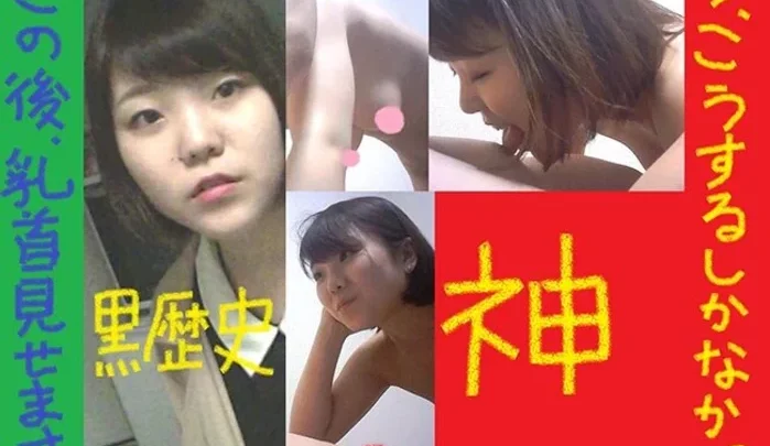 花屋さんの黒歴史Ｐａｒｔ１・・・（説明文参照）※超短期＆数量限定の可能性アリ。