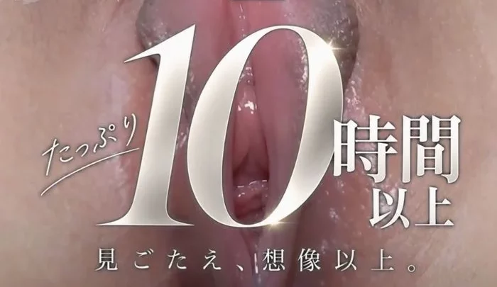 【轟然豪華超過10小時！！】無修正性愛錄影收藏（數量有限）