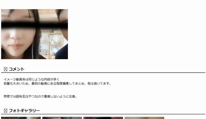 名作のやつ①