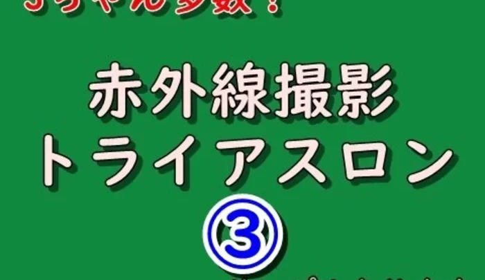 3！S小姐很多！有紅外線三項全能的樣品