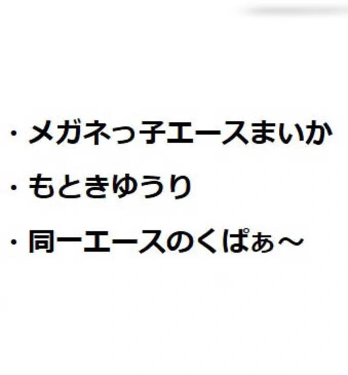ชุดสำหรับผู้เริ่มต้นขั้นสุดยอด♪2