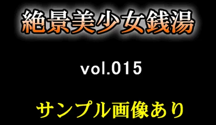 Stunning Beautiful Girl Sento vol.015