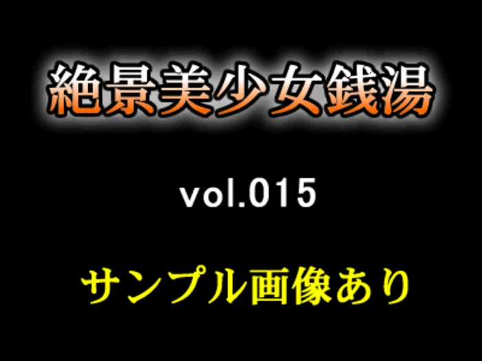 Stunning Beautiful Girl Sento vol.015