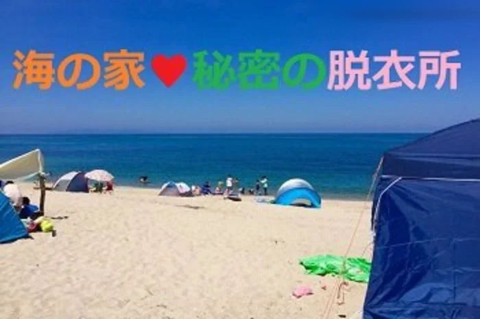 【보물 발견】바다의 집♥햇볕에 그을린 언니들의♥샤워실 & 탈의실♥몰래 촬영 (3조)⑬