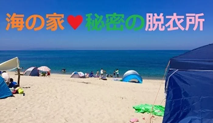 【お宝発見】海の家♥日焼けお姉さん達の♥シャワー室（●K投入有）♥盗撮（多人数）NO22