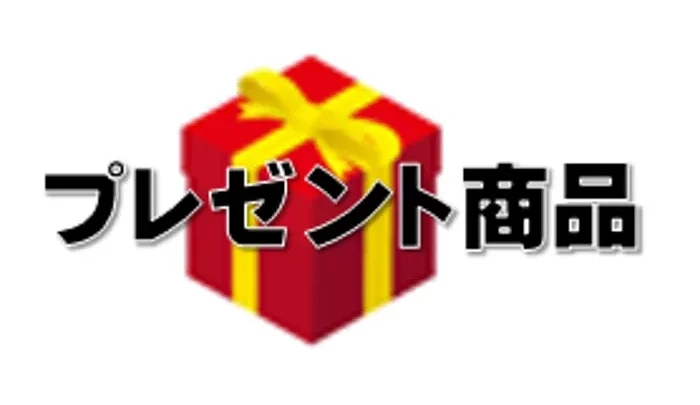 【プレゼント】えちライブチャット vol.15