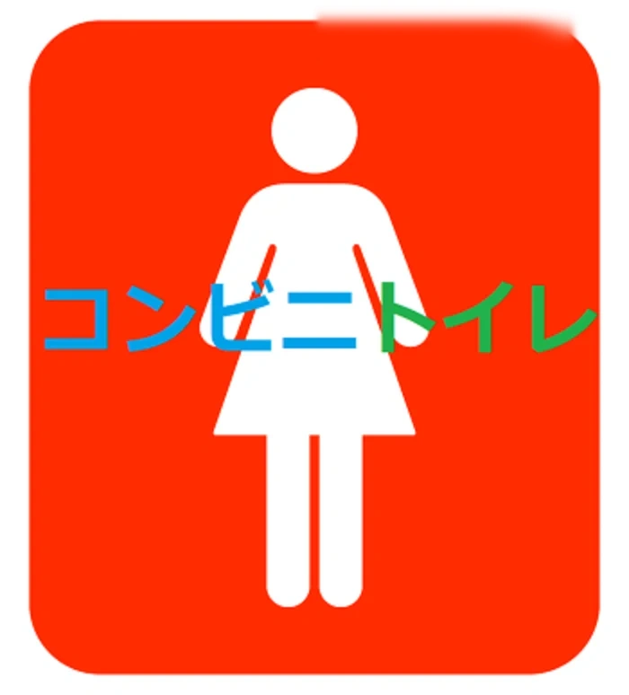 【辣妹也很多】某便利商店★這真是太厲害了!! 店長仕掛的真實♥女子廁所偷拍♥ 08