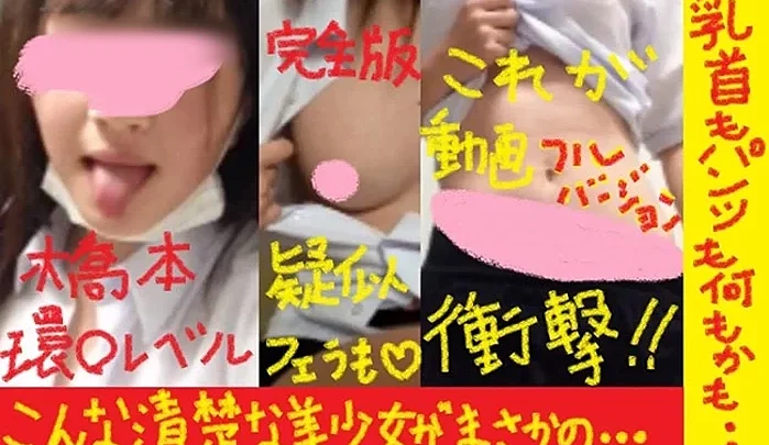 世も末・・・