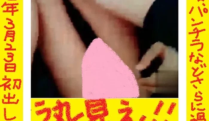アイドル顔負け美少女がおっぱいもパンツも全部フルコース見せ！！
