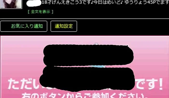 갸루 같은 채팅 18세