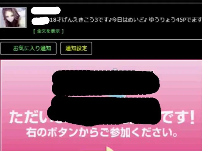 갸루 같은 채팅 18세
